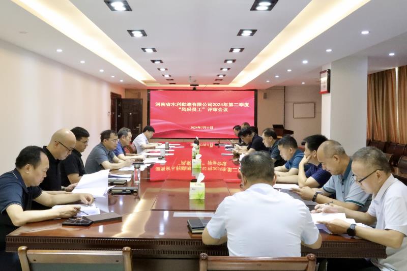 20240712100727.jpg 20240712100727.jpg