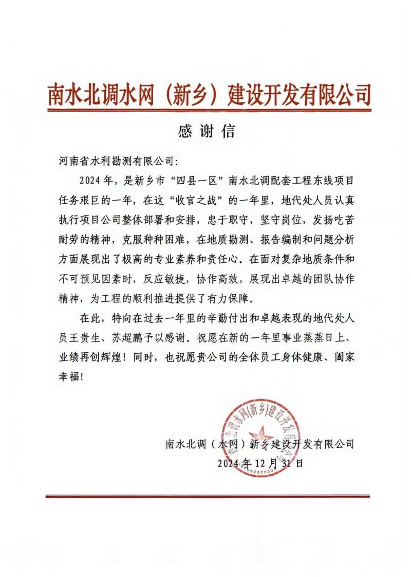 20250124112059.jpg 20250124112059.jpg