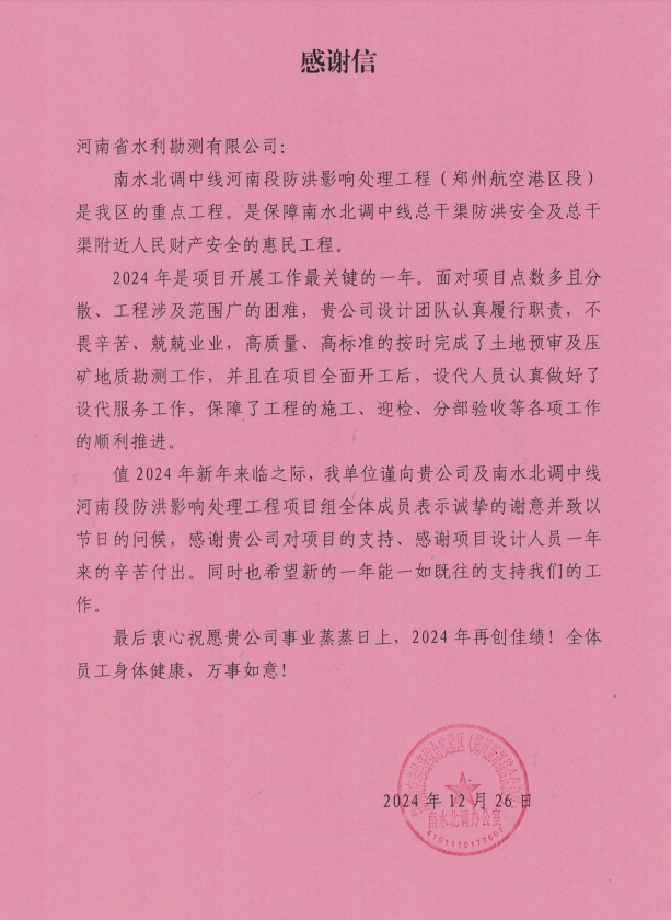 20250124160416.jpg 20250124160416.jpg